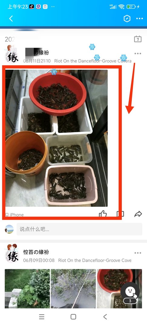 怎么进入别人的QQ空间啊,求解答