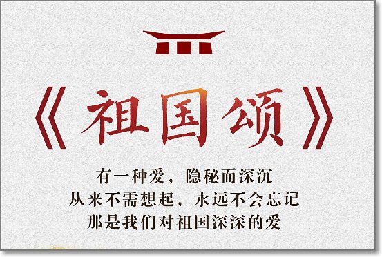 一九五八年歌曲大全