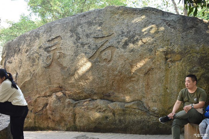 由凤凰石刻群，长安CS75感受神话传奇故事