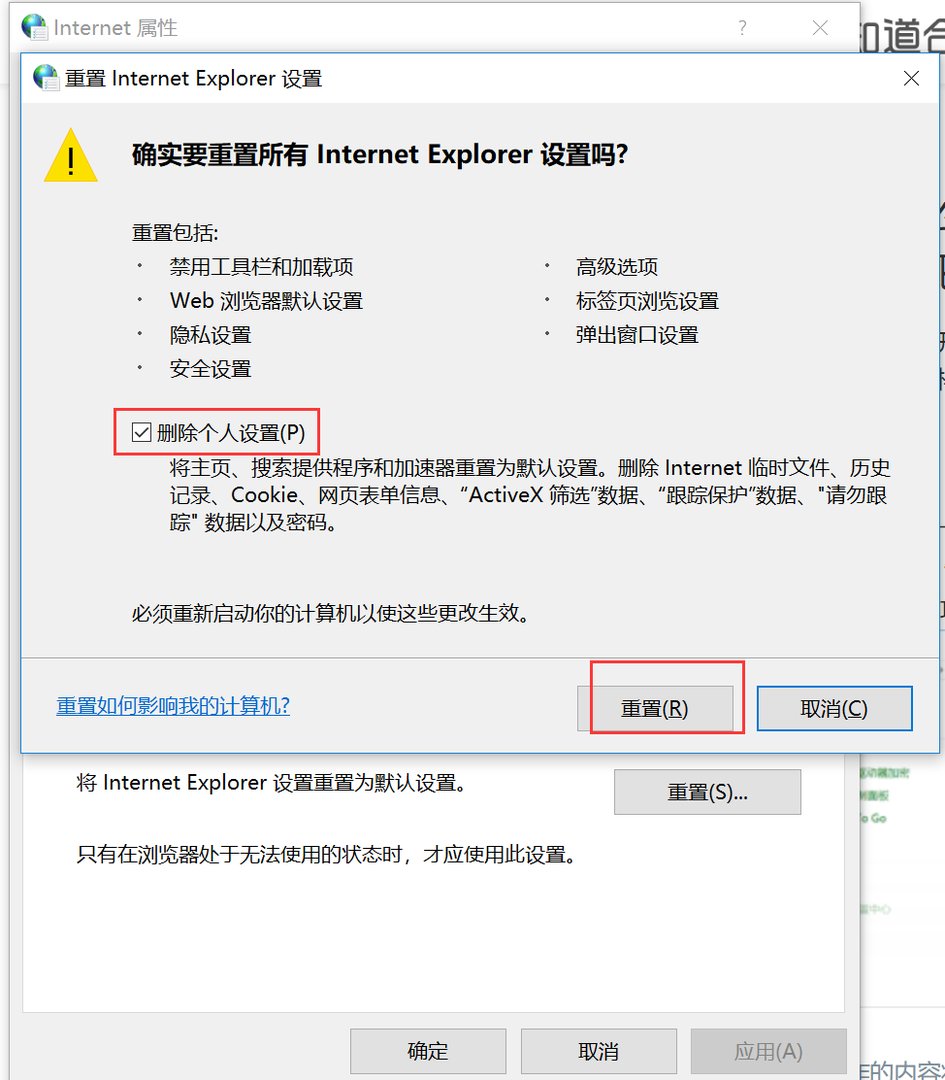 电脑为什么一开网页就卡死?