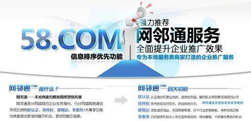 快赢网的快赢网概况