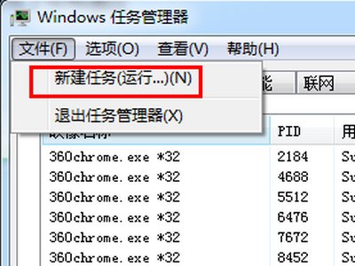 桌面上没有ie图标怎么办?