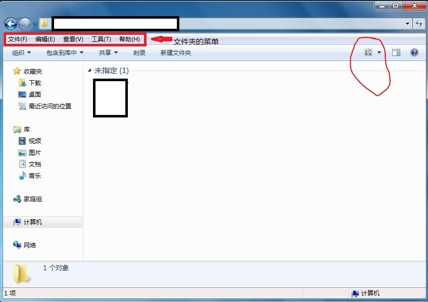 windows恶意软件删除工具x64-2010年1月（kb890830）什么意思？？、