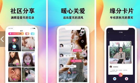 一对一视频哪个平台好？