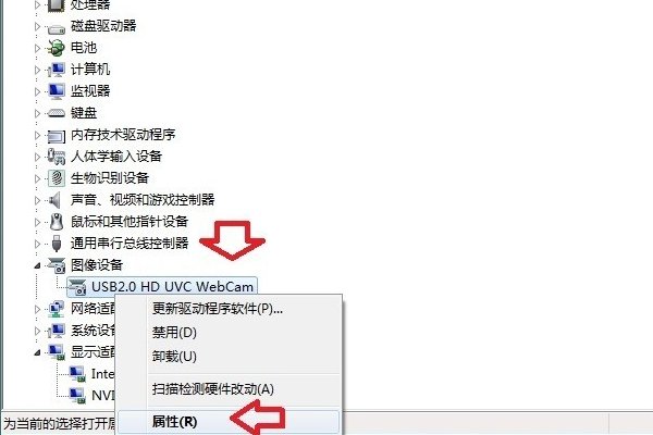 win10怎样查看摄像头驱动程序?
