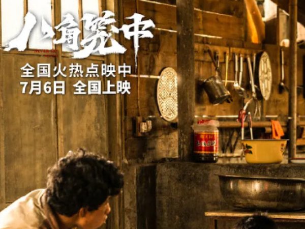 八角笼中彩蛋是什么