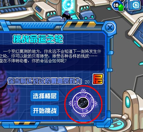 赛尔号闪光神秘空间在哪？