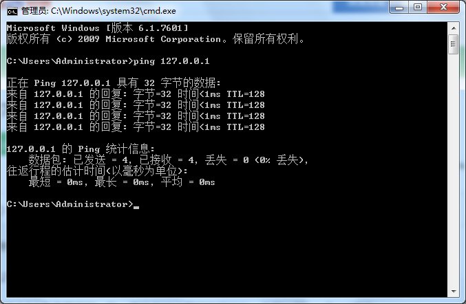 ip地址127.0.0.1是什么意思啊？