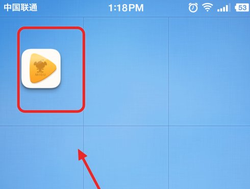 手机上怎样才能看河南卫视