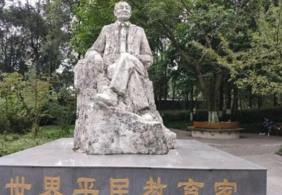 中国当代十大教育家