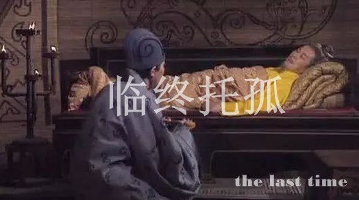 the last time的翻译是什么？