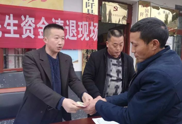 清退处理是什么意思