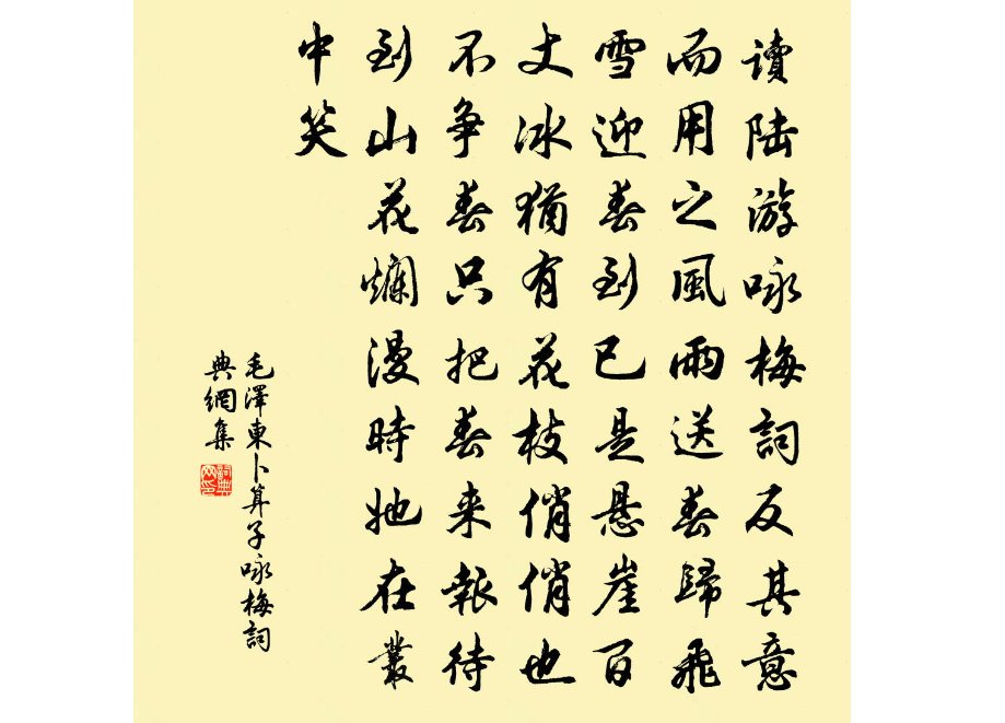 已是悬崖百丈冰,犹有花枝俏.是什么意思？