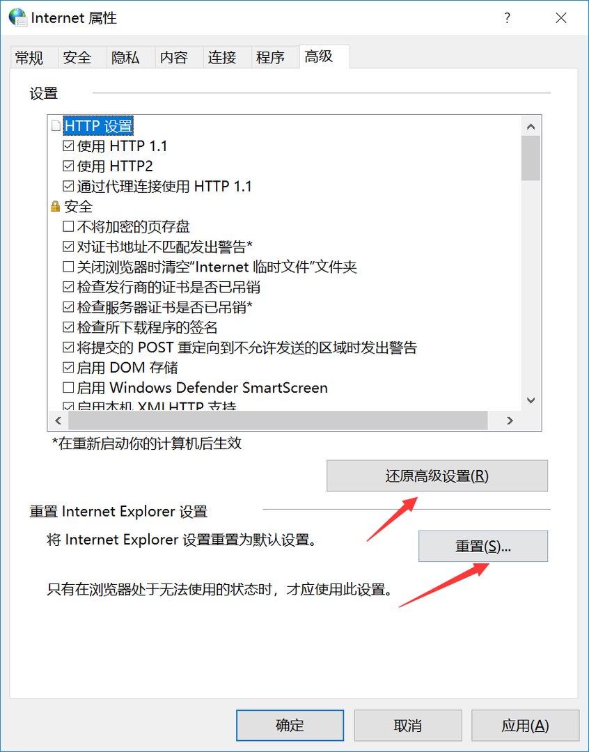 电脑为什么一开网页就卡死?