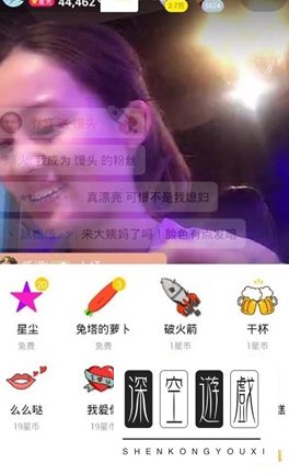 哈你直播怎么挣钱 哈你直播app赚钱攻略