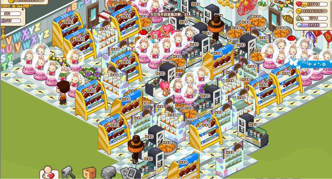 求QQ超市三店“生活物语超市”7口碑的摆法。要有脚印的详细图，不要数字和色块代替的那种。谢谢啦~