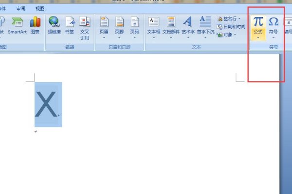 平均值的符号是什么？