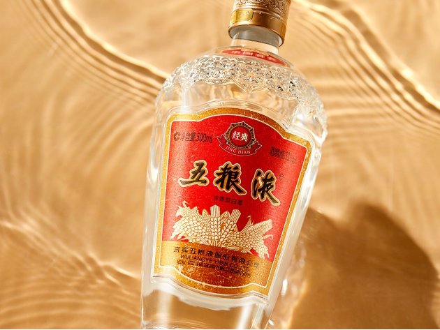 姚子雪曲是什么酒