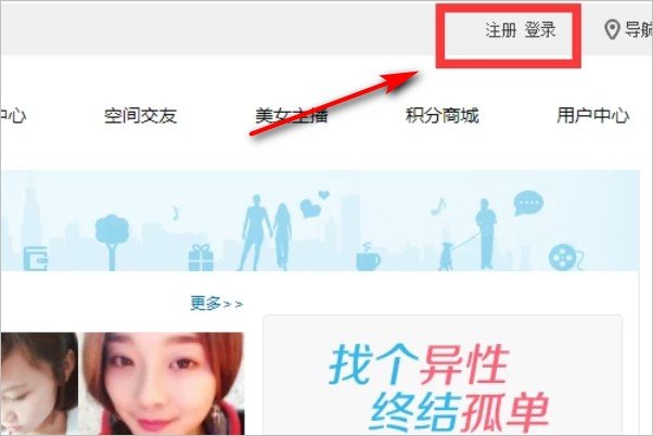 怎样登陆51空间个人中心