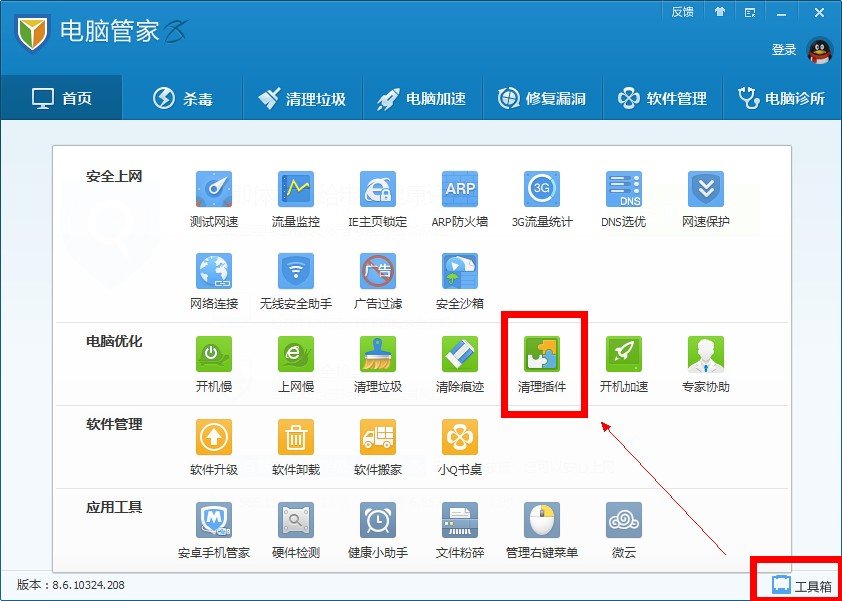 电脑老是莫名其妙弹出www.9see.com这个网页！360杀毒也没用，网上教的阻止弹窗教程也没用，求助！！