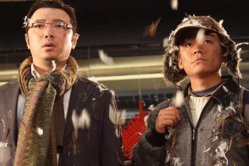 人在囧途演员表介绍