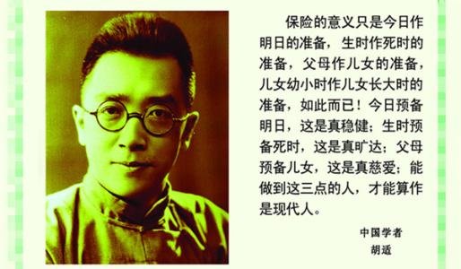 胡适作品有哪些？