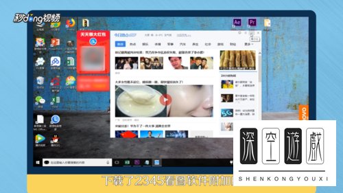 今日热点怎么删除