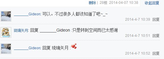 黑子的篮球第三季 什么时间更新？