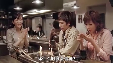 走错房门上对床的剧情简介