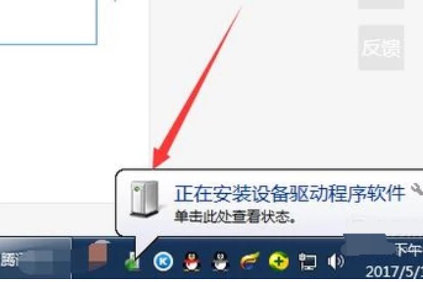 vivo手机怎么安装电脑摄像头驱动呢？