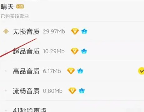 手机歌曲怎么导入u盘