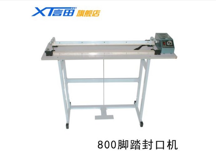 自动热收缩包装机排行