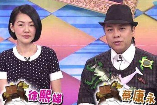 蔡康永和小s，他们为什么要离开康熙来了呢？