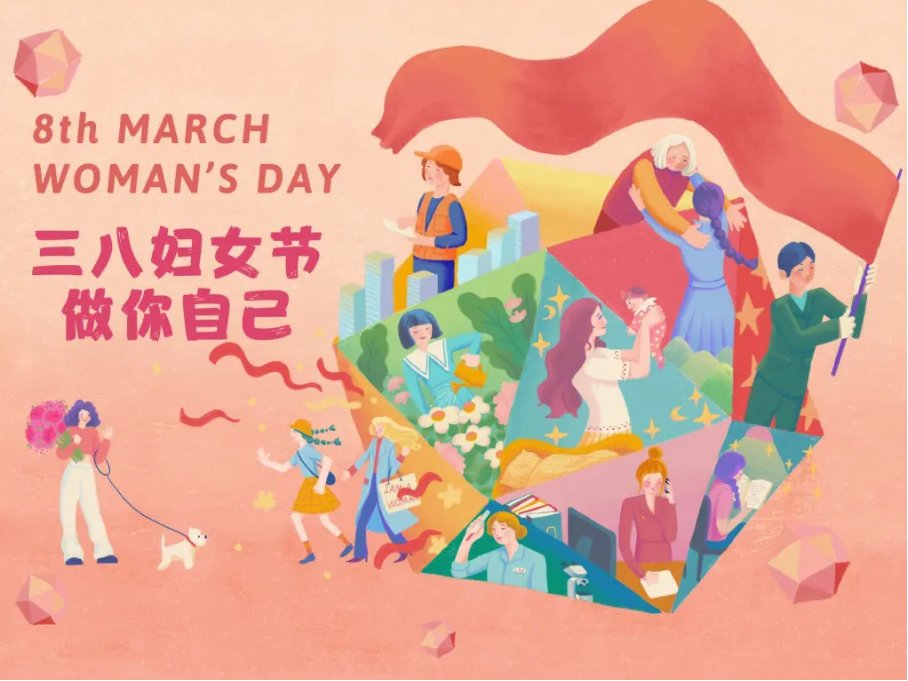 妇女节祝福语短句八个字