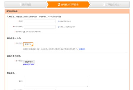 189开头的是联通还是移动