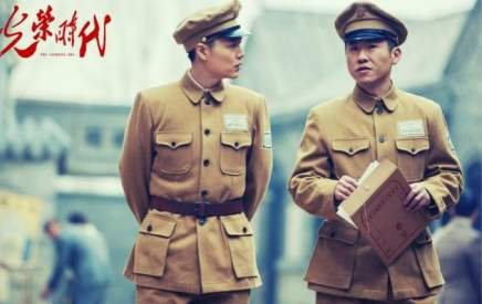 光荣时代中谁是“候鸟”?