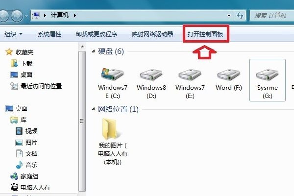 win10怎样查看摄像头驱动程序？