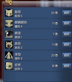 剑灵如何修改小猫形象