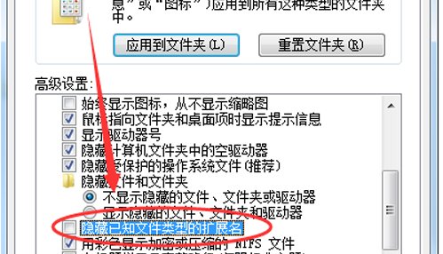 如何用电脑打开图片？