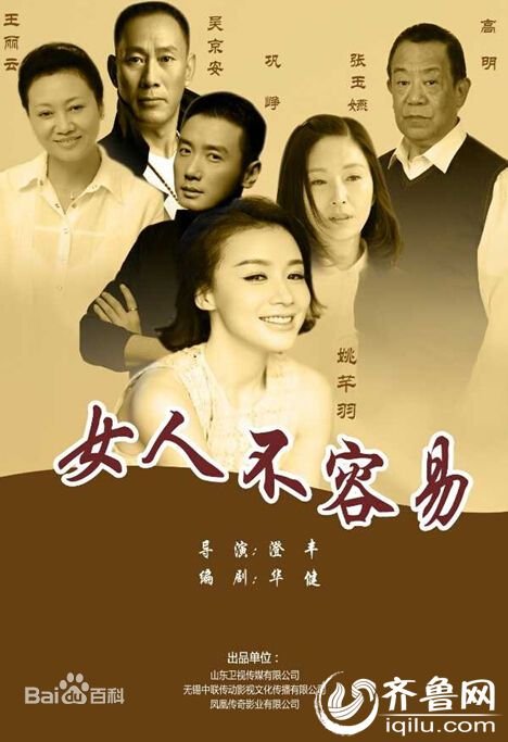 昏迷不醒的剧情简介