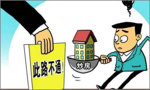 深房理事件来龙去脉是什么？