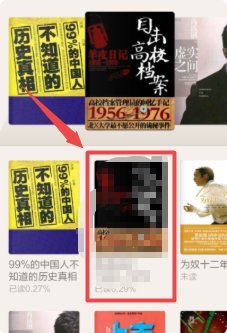 百度怎么下载小说