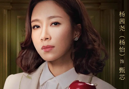 家族荣耀演员表介绍