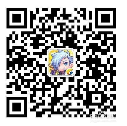 大家谁知道天天酷跑官方微信是多少啊？