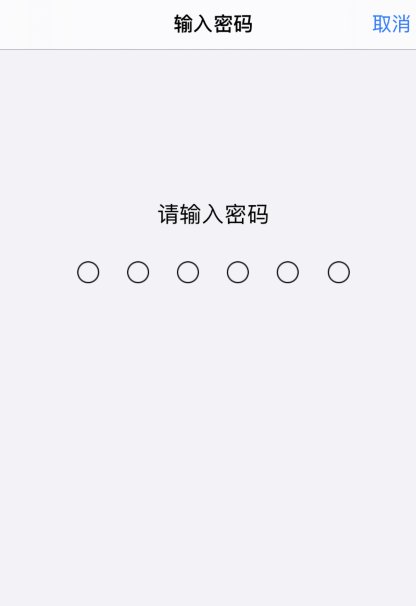 苹果手机ios11怎么下载?