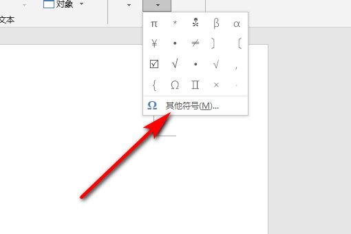 wingdings2怎么打出来？