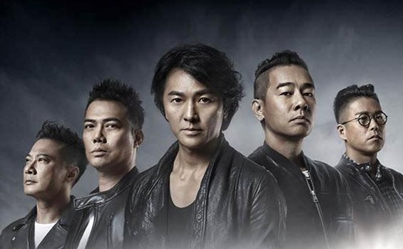 古惑仔系列有几部？