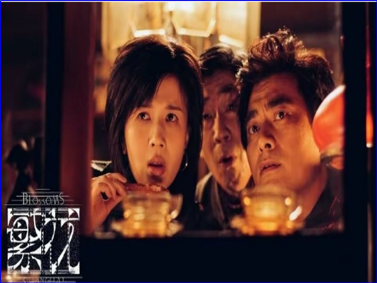 繁花电视剧在哪里可以看？