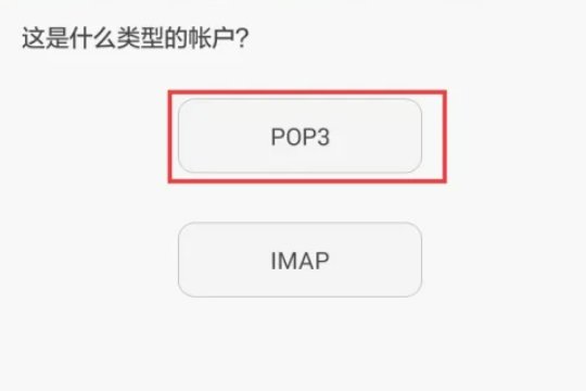 手机gmail邮箱登录入口怎么进入？