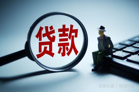 什么是次级贷款